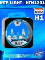 Автолампы H1 - Галогенные лампы MTF Light серия TITANIUM 4400K