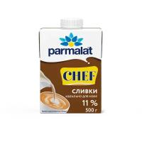 Сливки 11% ультрапастеризованные Parmalat Edge 0,5 л 1шт