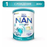 Cмесь для роста, иммунитета и развития мозга NAN 1 OPTIPRO 800 г с 0мес