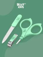 Маникюрный набор Roxy-kids RBM-001-G ножницы, пилочка, кусачки зеленый