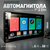 Автомагнитола android(1/32) 2 din 7 дюймов сенсорная с GPS и камерой заднего вида. Магнитола андройд сенсорная 2 дин 7 дюймов