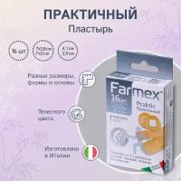 Farmex Praktic универсальные пластыри 16 шт
