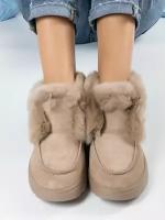 Угги женские 9009 beige (39, (25 см)) Color Me