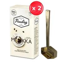 Кофе молотый Paulig Mokka 250 г