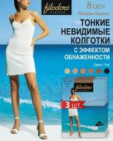 Колготки женские Filodoro Classic FilCl Absolute Summer 8 Tea 4 (спайка 3 шт.)