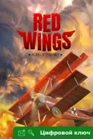 Ключ на Red Wings: Aces of the Sky [Xbox One, Xbox X | S]