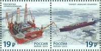 Почтовые марки Россия 2015г. 
