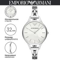 Наручные часы EMPORIO ARMANI Aurora