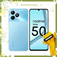 Смартфон realme Note 50 4/128 ГБ RMX3834, Небесный голубой