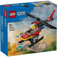 Конструктор LEGO City 60411 Пожарный спасательный вертолёт, 85 дет