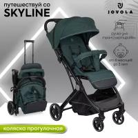 Коляска прогулочная Jovola Skyline с ручкой для транспортировки, зеленый