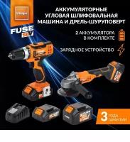 Набор аккумуляторного инструмента Villager FUZE / УШМ+ Шуруповерт