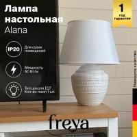 Настольный светильник Freya FR5109TL-01W Alana