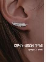 Серьги клаймберы TOTEMICA, серебро, 925 проба, родирование, серебряный