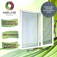 Окно 1200 x 1000 мм, Melke 60 (Фурнитура FUTURUSS), двухстворчатое, с пов.-отк. правой и глухой левой створками, цвет внешней ламинации Антрацитово-серый, 2-х камерный стеклопакет, 3 стекла