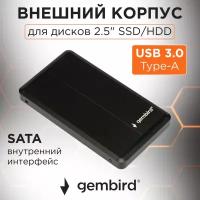 Корпус для HDD/SSD Gembird EE2-U3S-2, черный