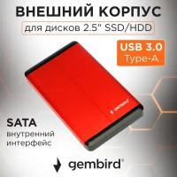 Внешний корпус 2.5