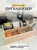 Подставка для чайных пакетиков Eco Life Wood