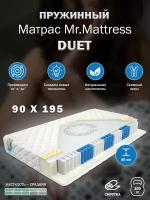 Матрас Mr. Mattress DUET 90x195