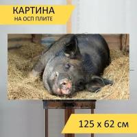 Картина на ОСП 125х62 см. 