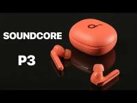 Наушники беспроводные Anker Soundcore P3 CN Version (Orange)