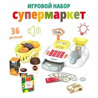 Игровой набор Касса со сканером, свет, звук, желтый