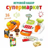 Игровой набор Касса со сканером, свет, звук, оранжевый