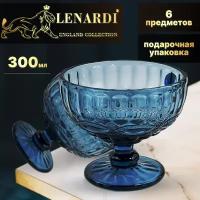 Набор из 6 креманок 300 мл. Синий Lenardi (179621)