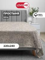 Простыня Евро LOVEME Тиана 220х240 см, бязь