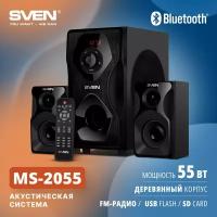 АС MS-2055, черный (55 Вт, Bluetooth, пульт, дисплей, FM, USB, SD)