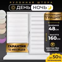 Рулонные шторы LM DECOR 