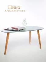 Журнальный столик Нико (серый/бук)