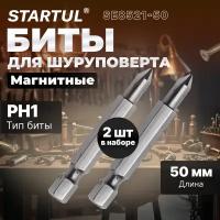 Биты для шуруповерта магнитные PH1 50 мм STARTUL Expert 2 штуки (SE8521-50)