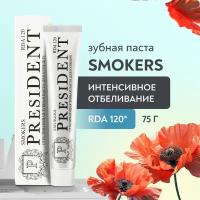 PresiDENT Smokers зубная паста для курящих 120 RDA 75 мл