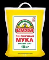 Мука пшеничная Макфа 10кг полиэтил.мешок