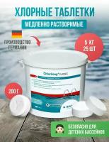Хлорилонг (Chlorilong) 200 Bayrol 5 кг / медленно растворимые большие хлорные таблетки l химия для бассейна