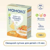 Крем-суп мамако из тыквы на козьем молоке, 150 г