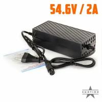 Зарядное устройство (блок питания 48V, 2A) для электросамоката Kugoo M4/M4 Pro, Kugoo X1 / M5 c системой охлаждения (адаптер питания)