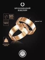Кольцо обручальное золотое 585 пробы 3 мм