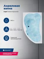 Ванна Aquanet Capri 160x100 00205476 акрил угловая