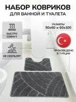 Коврики MyCrystal для ванной комнаты (60 х 100 см) и туалета (50 х 60 см), комплект - 2 шт, коврик большой противоскользящий, набор ковриков в ванную