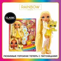 Рейнбоу Хай Кукла Classic Санни Мэдисон Sunny Madison 28 см. желтая с аксессуарами RAINBOW HIGH