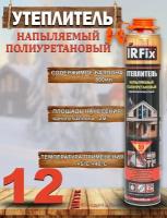 Пена утеплитель/Утеплитель напыляемый IRFix (12шт)