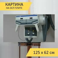 Картина на ОСП 125х62 см. 