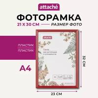 Рамка Attache A4 21x30 см пластиковый багет 14 мм красная 1173999