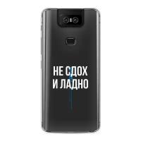 Силиконовый чехол на Asus Zenfone 6 ZS630KL / Асус Зенфон 6 ZS630KL 