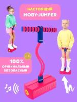 Тренажер для прыжков Moby Kids Moby-Jumper со звуком розовый