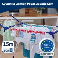 Сушилка для белья Leifheit напольная Pegasus 150 Solid Slim