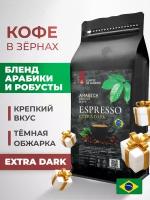 Бразильский кофе в зёрнах DE JANEIRO (Де Жанейро) ESPRESSO EXTRA DARK (Арабика / Робуста), Зерновой кофе 1 кг в упаковке Zip-Lock