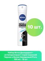 NIVEA Антиперспирант Черное и Белое Невидимый Pure, спрей